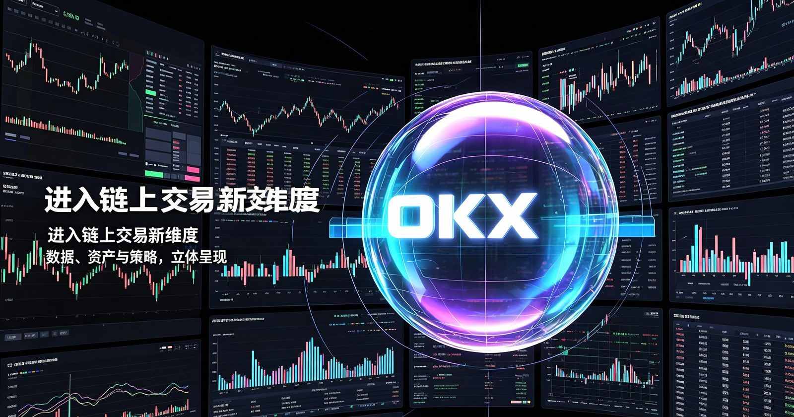 ouyi下载 账户功能展示